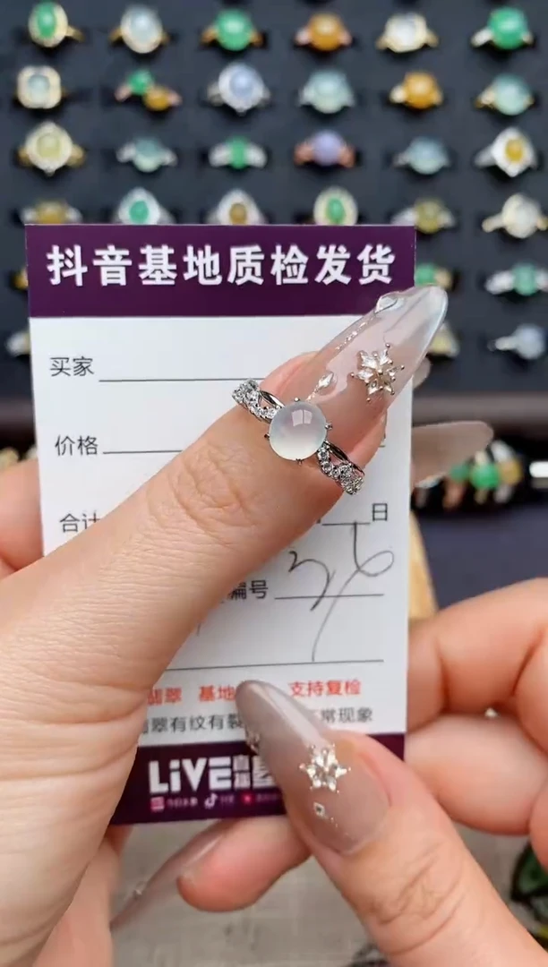 银S925镶嵌戒指翡翠.