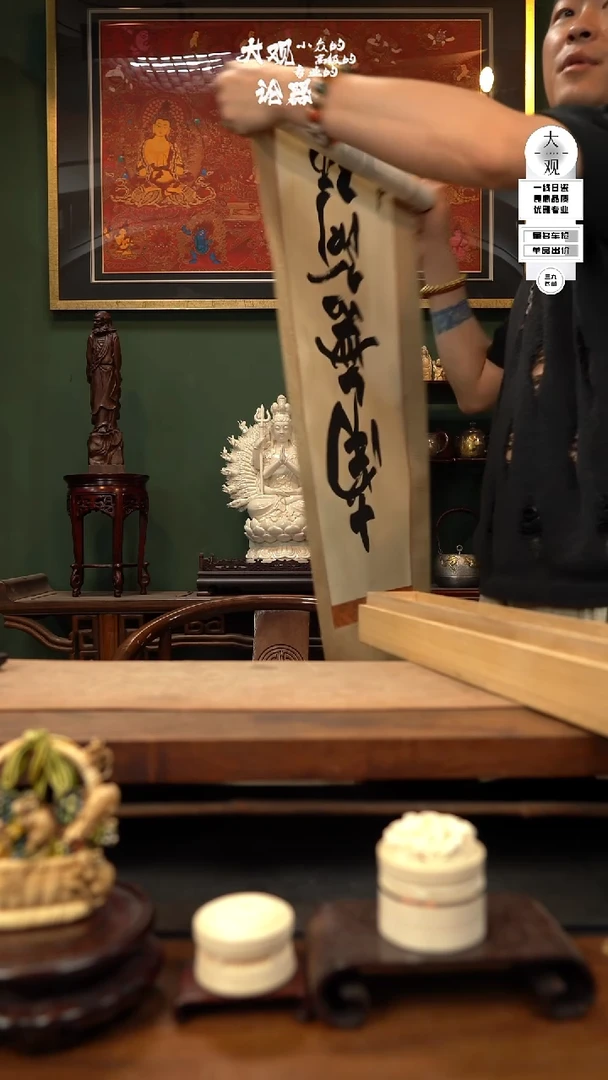 瓷片大观论器摆件