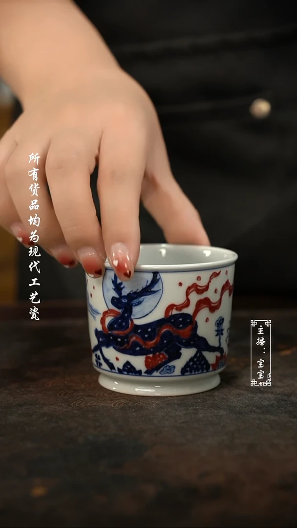 微瑕 福利手绘高温现代瓷~鹿的融天杯