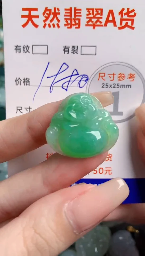 翡翠18K金镶嵌颈饰0010796796