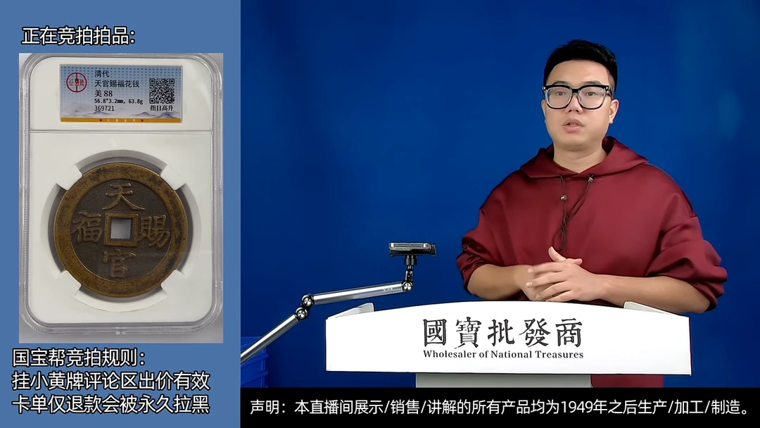 瓷片不***龙源头批发商直播间A349