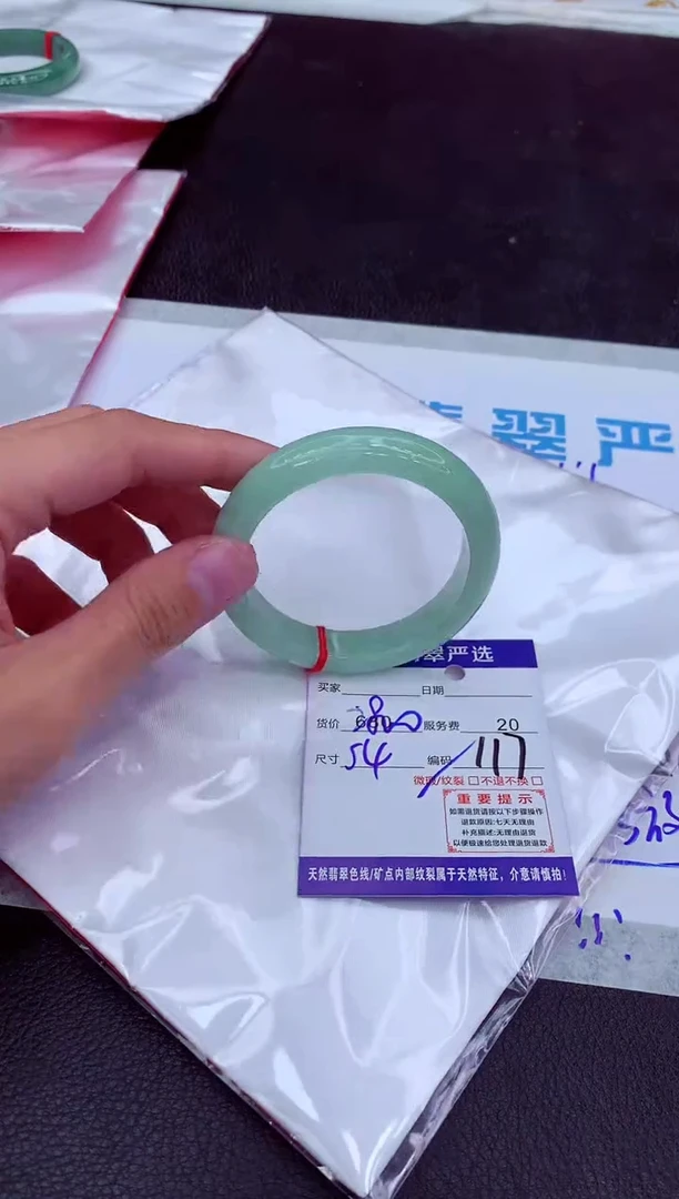 【闪购商品】翡翠手镯未镶嵌1111111111111