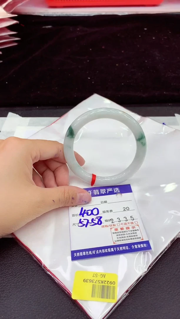 未镶嵌手镯翡翠Q1111111111111
