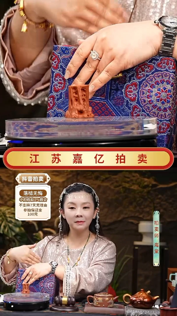 茶壶紫砂精品紫砂盖置 含礼品