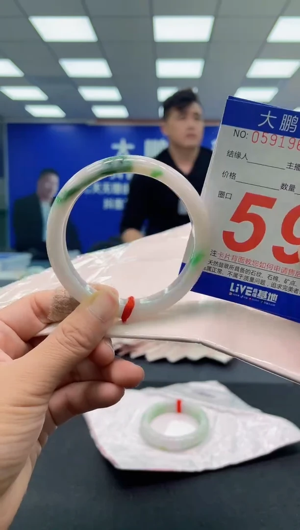 未镶嵌手镯翡翠AAAAAAAAAA