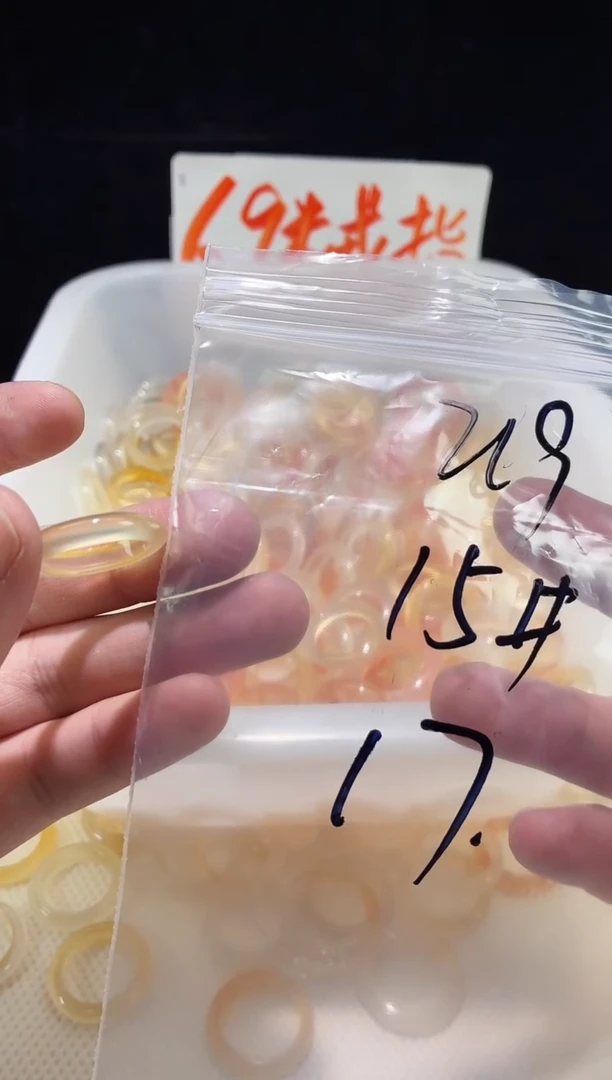 未镶嵌戒指玛瑙/玉髓ℳ****y219