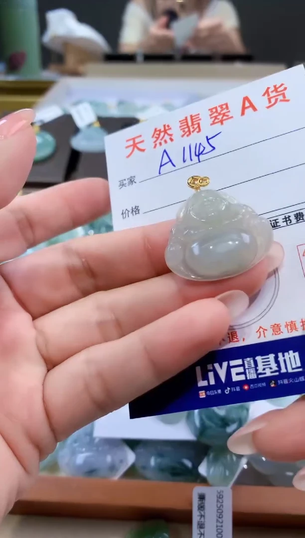 颈饰未镶嵌翡翠天然翡翠A货挂件