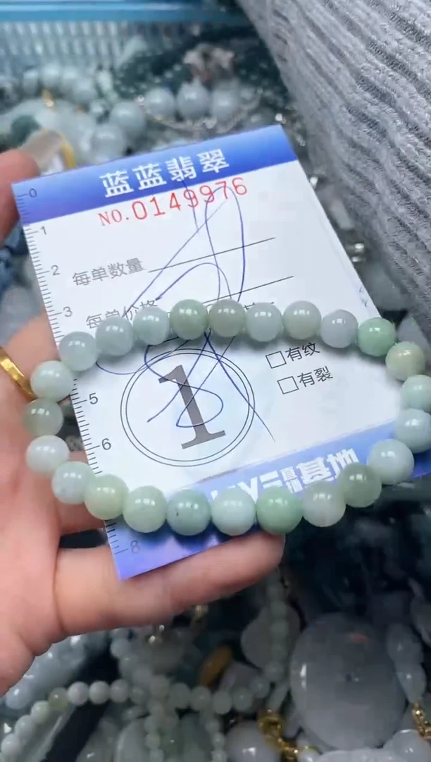【闪购商品】翡翠颈饰未镶嵌闪购0149976多样性发其一