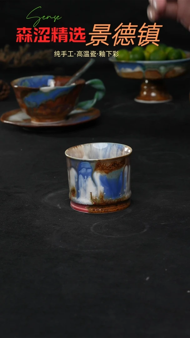 设计师款景德镇森涩手创陶瓷（食品级）617