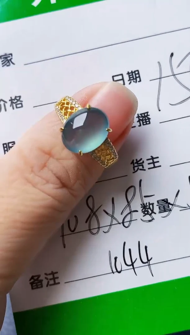 银S925镶嵌戒指翡翠1044