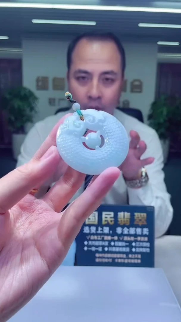 颈饰未镶嵌翡翠X-@@MDGM100117多样性发一