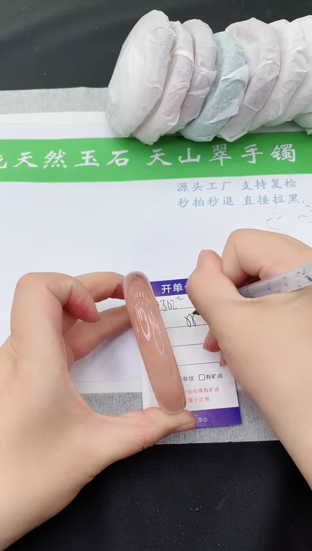 【闪购商品】石英质玉手镯未镶嵌H302-58+