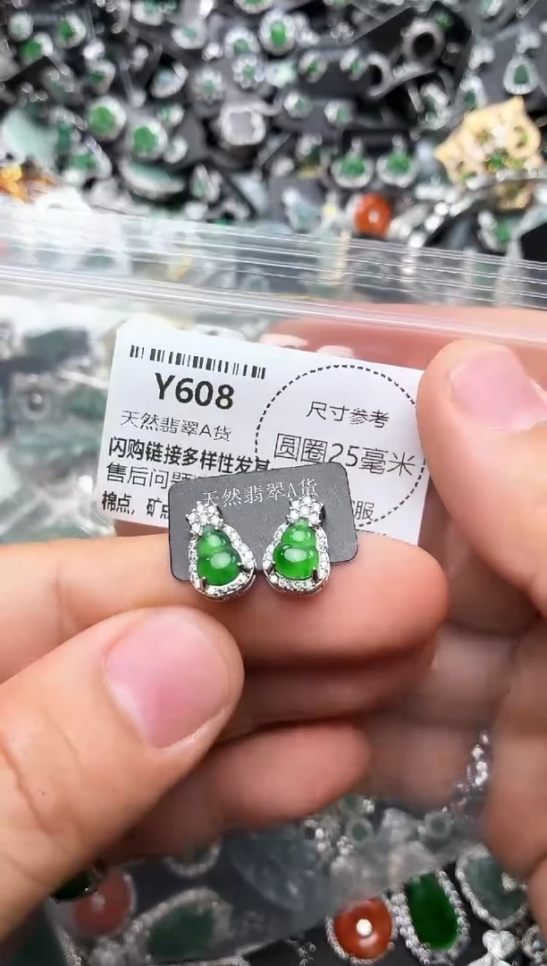 翡翠未镶嵌颈饰Y608耳钉