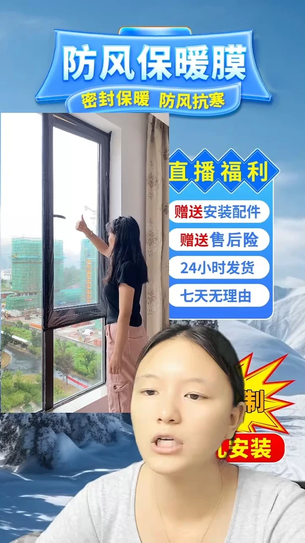 沈****巴高透保暖模白色：200*200的1个，205*175的1个