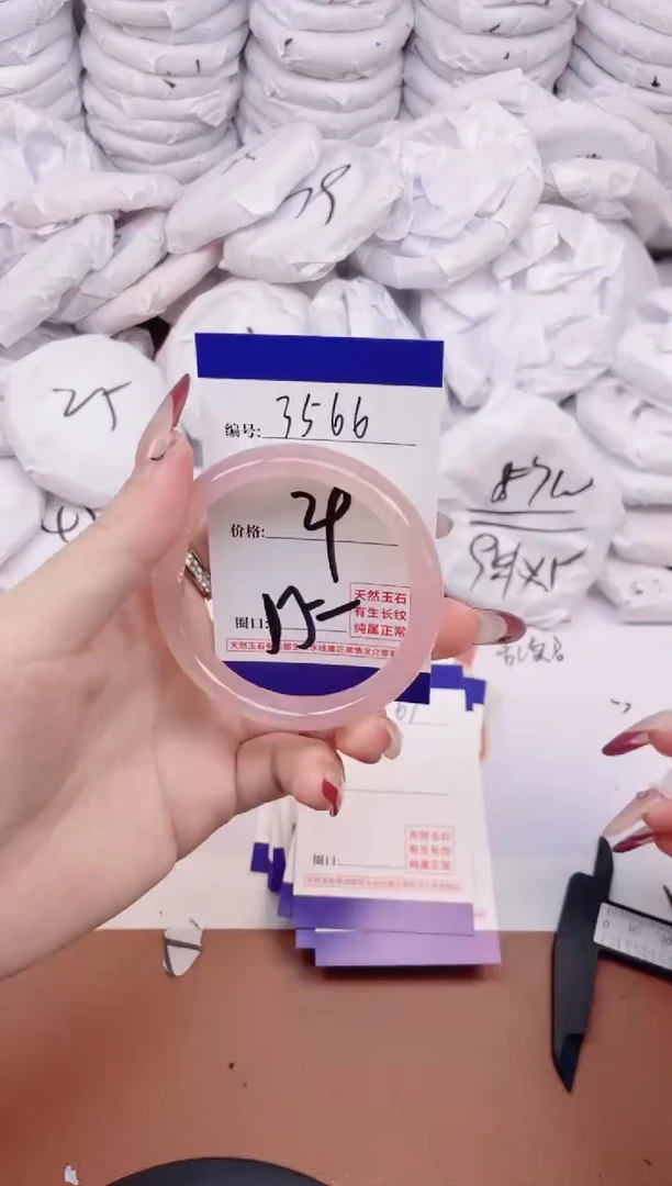 【闪购商品】玛瑙/玉髓手镯未镶嵌3566