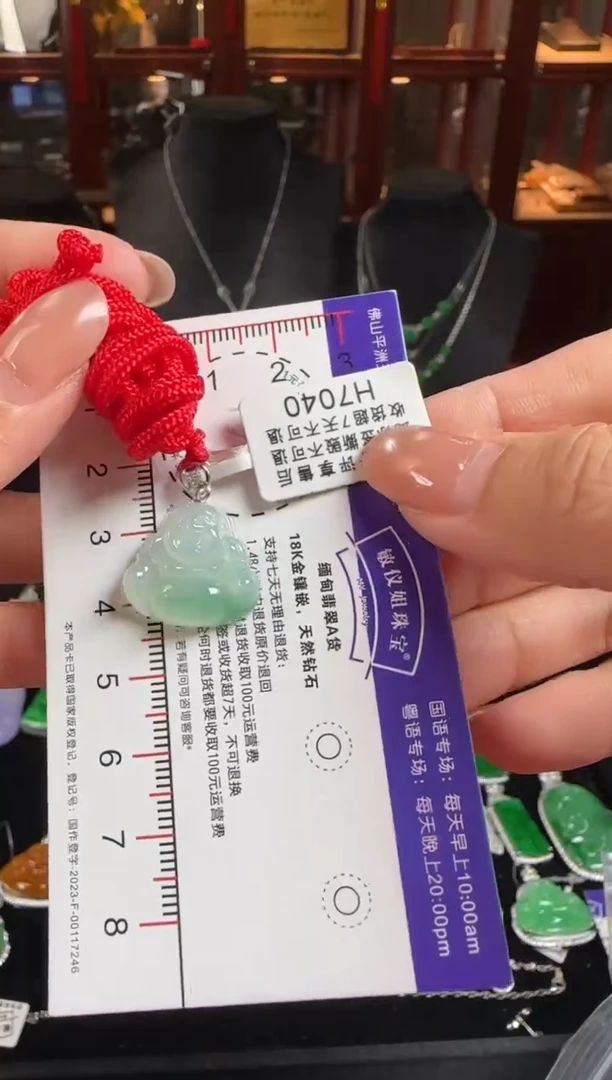 颈饰18K金镶嵌翡翠H7040冰佛公