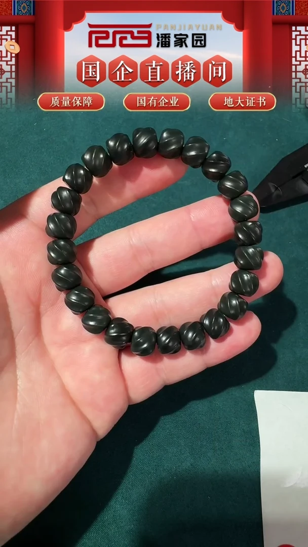 【闪购商品】和田玉颈饰未镶嵌26号