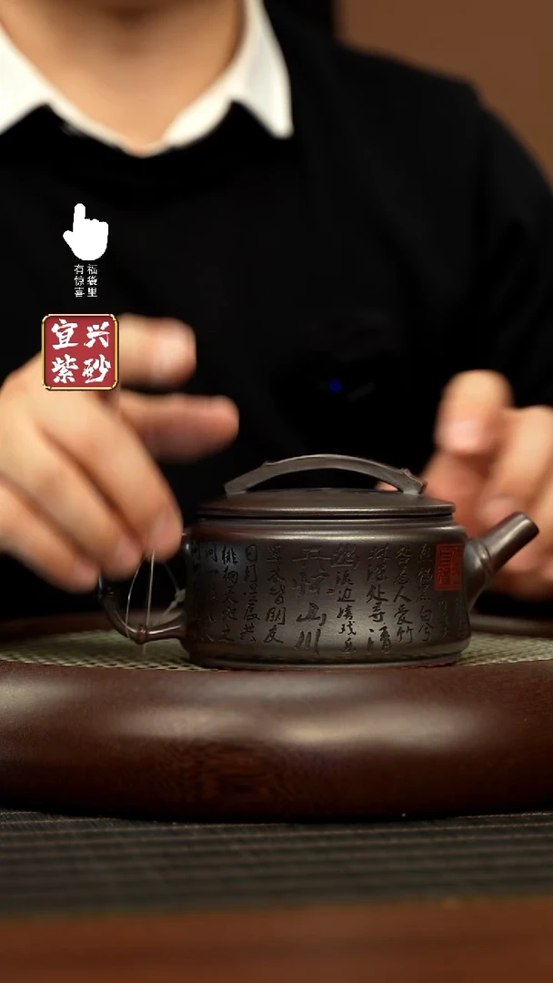 【闪购商品】紫砂壶AAAAAAAAAAAAA