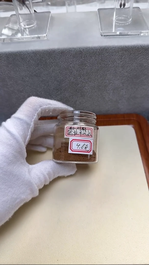 沉香沉香碎屑达拉干沉水粉1克