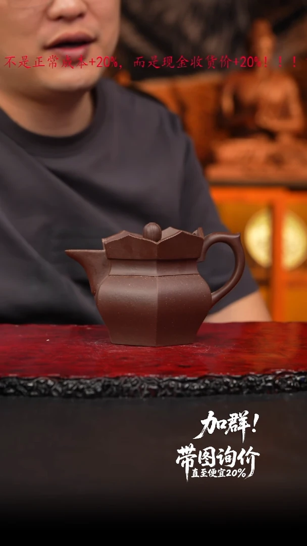 5 紫砂壶/////////