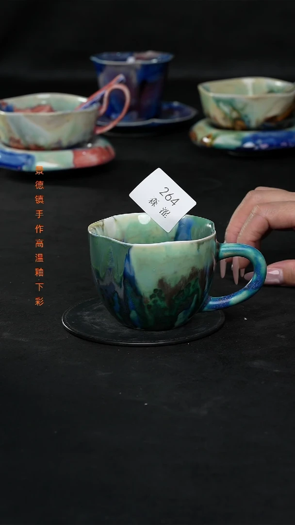 景德镇森涩手创微瑕（食品级）264