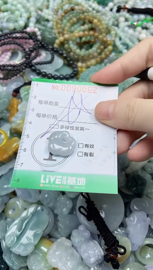 颈饰未镶嵌翡翠闪购0090062多样性发其一