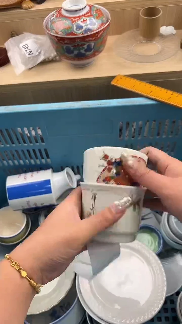 675默认微瑕，满20元包邮