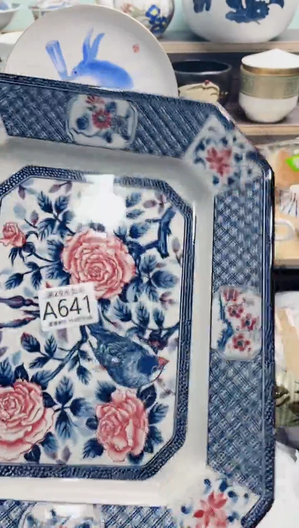 【闪购商品】A641***********