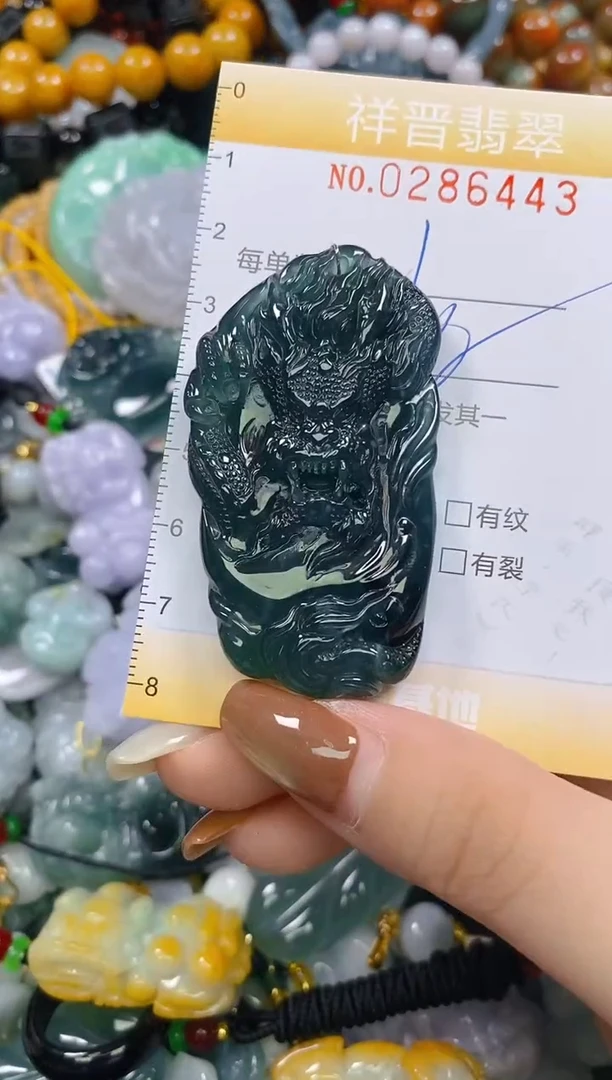 颈饰未镶嵌翡翠闪购0286443