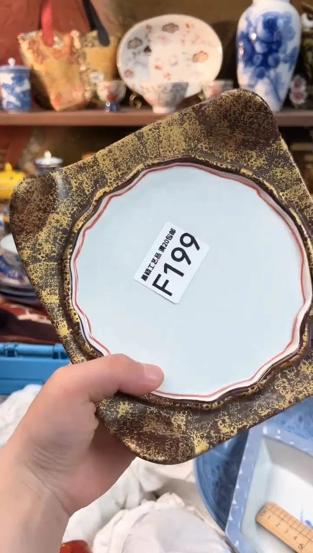 199F瓷器茶具 默认微瑕