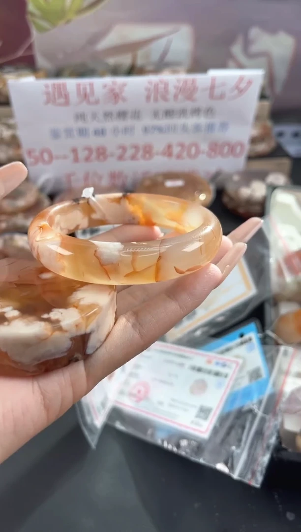 未镶嵌手镯石英质玉58