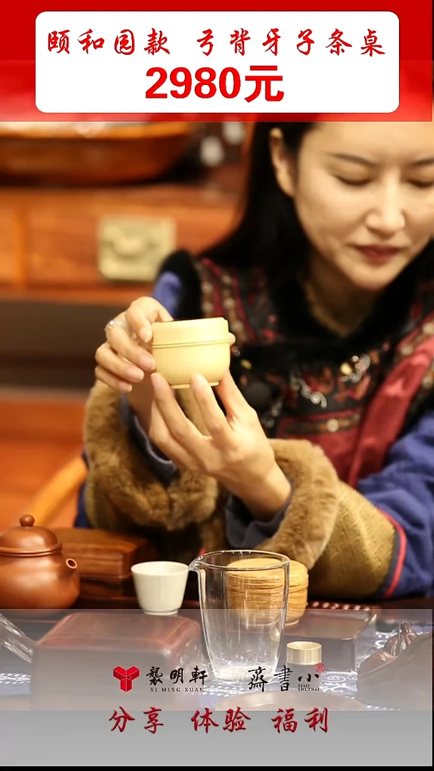 木质黄杨木嵌紫檀小罐 手把件