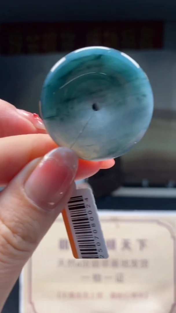 未镶嵌定制翡翠********515