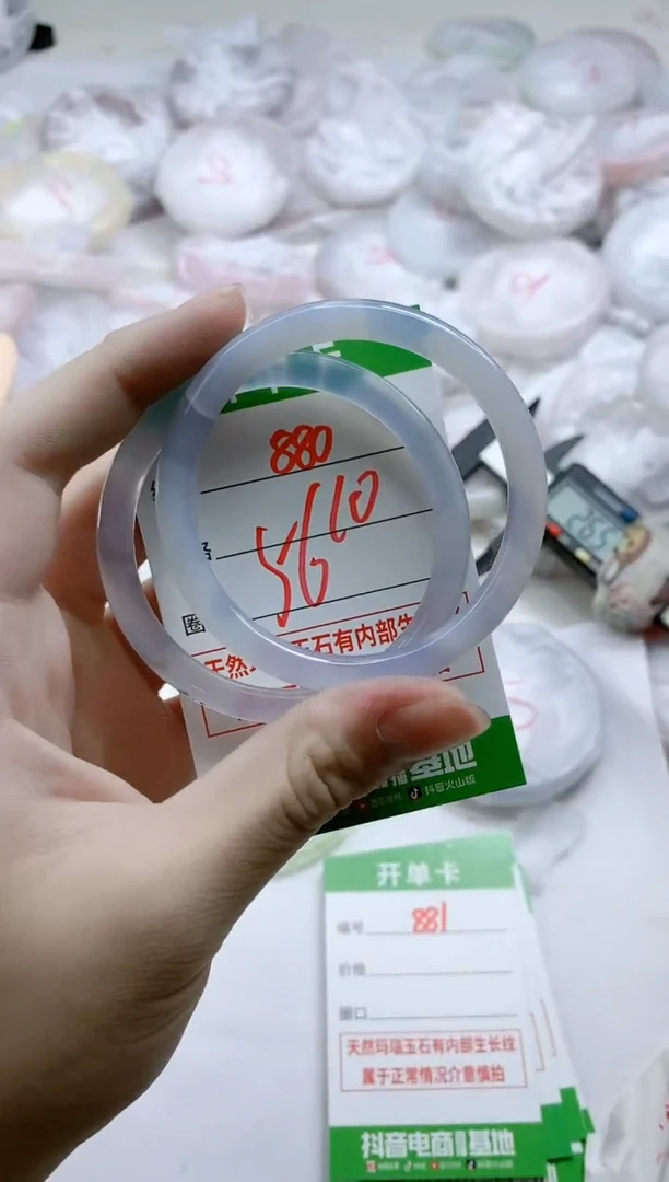 【闪购商品】玛瑙/玉髓手镯未镶嵌880