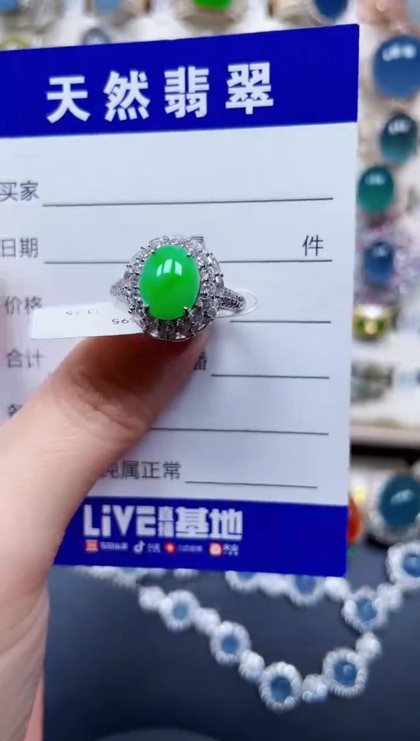 银S925镶嵌戒指翡翠759