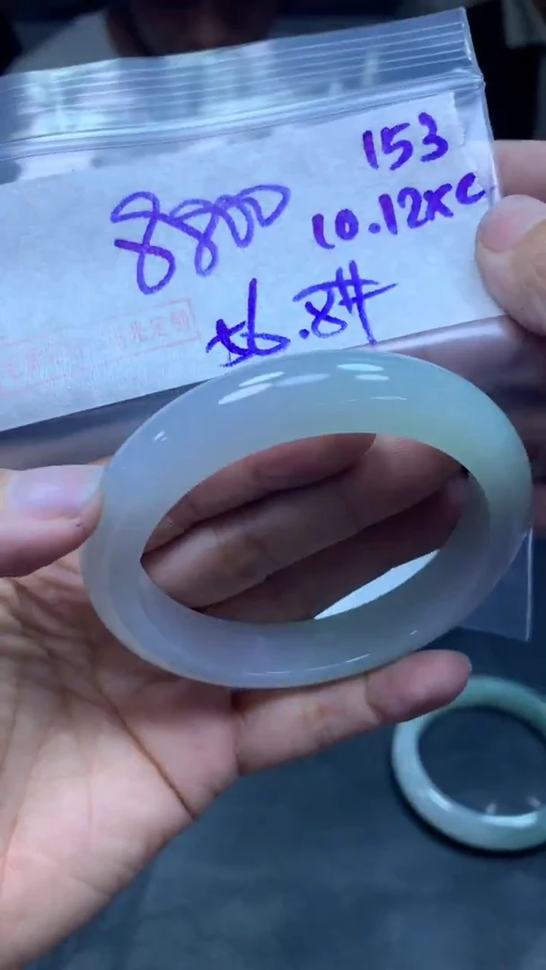 未镶嵌定制翡翠153手镯56.8+8800元+拍一发一