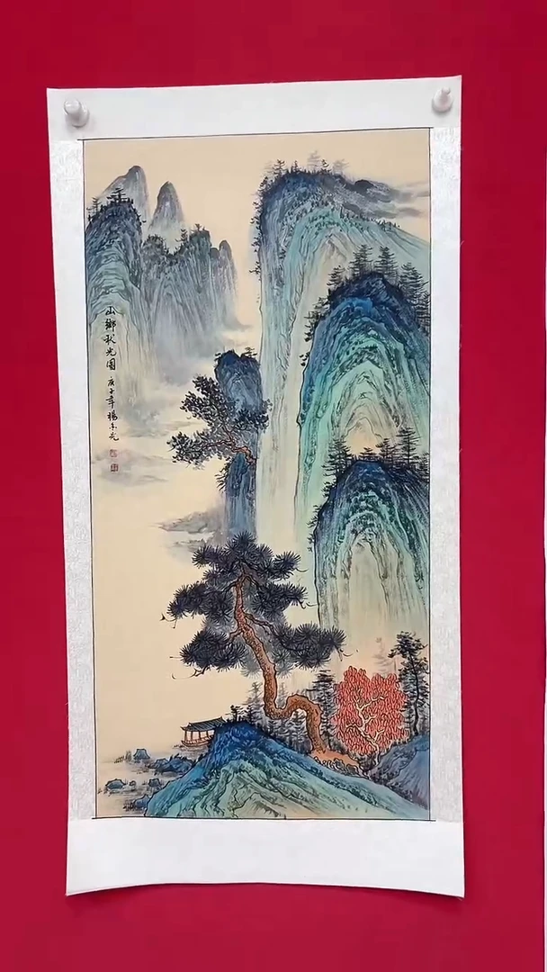 国画杨金光/山水 /宣纸/国画
