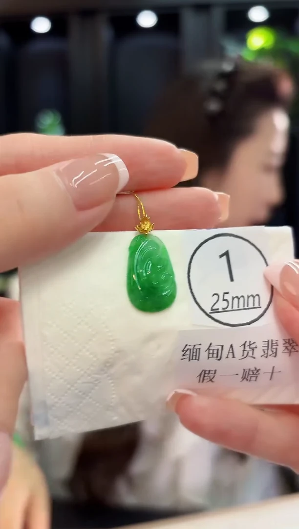 颈饰18K金镶嵌翡翠缅料A货/支持复检/一件