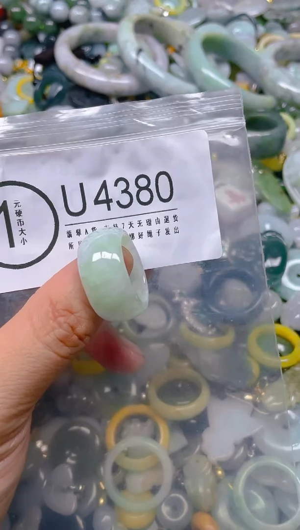 翡翠未镶嵌颈饰20.3MM/U/翡翠A货,一件也是批发价