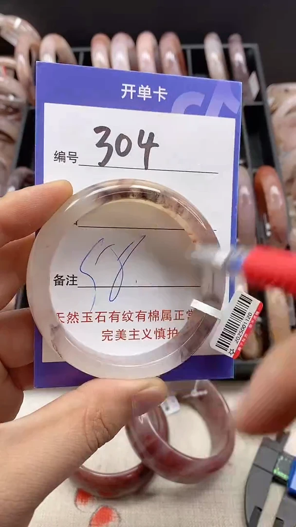【闪购商品】石英岩玉手镯未镶嵌304