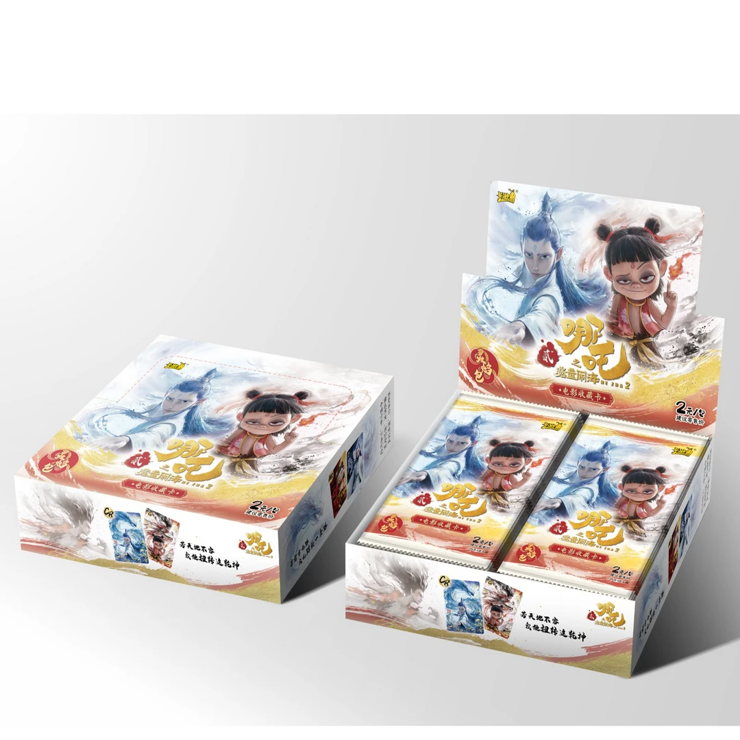 【SR+1】哪吒之魔童闹海 灵焰包第一弹 收藏盲盒卡牌