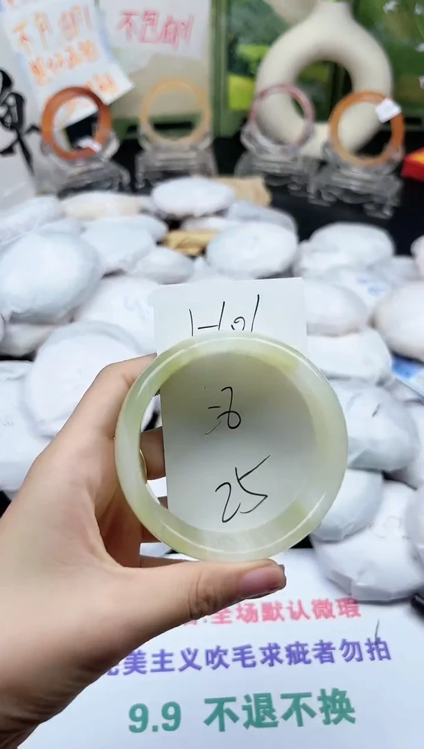 未镶嵌手镯石英质玉1-101