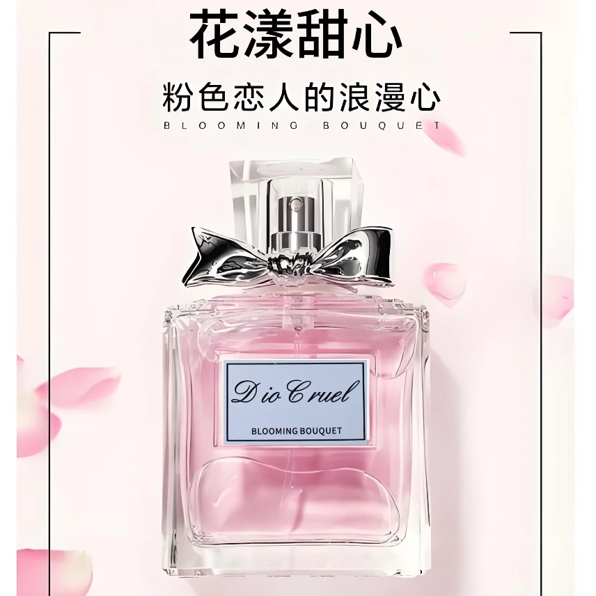 女士香水花漾甜心50ml,天津港发货官方正品