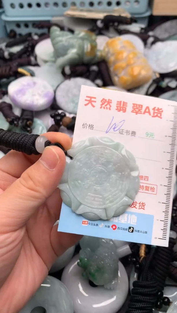 翡翠未镶嵌吊坠(不含链)1