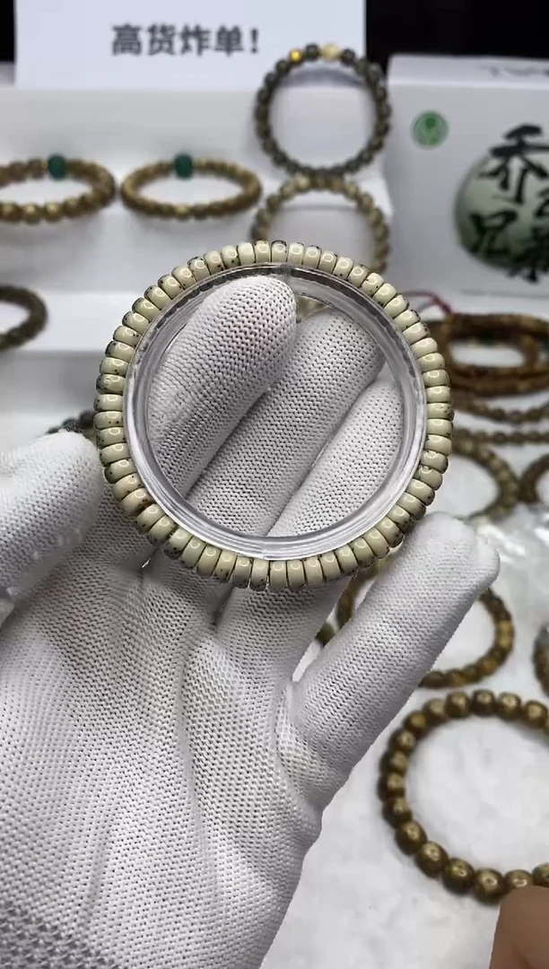 星月菩提手串181药片7*3mm