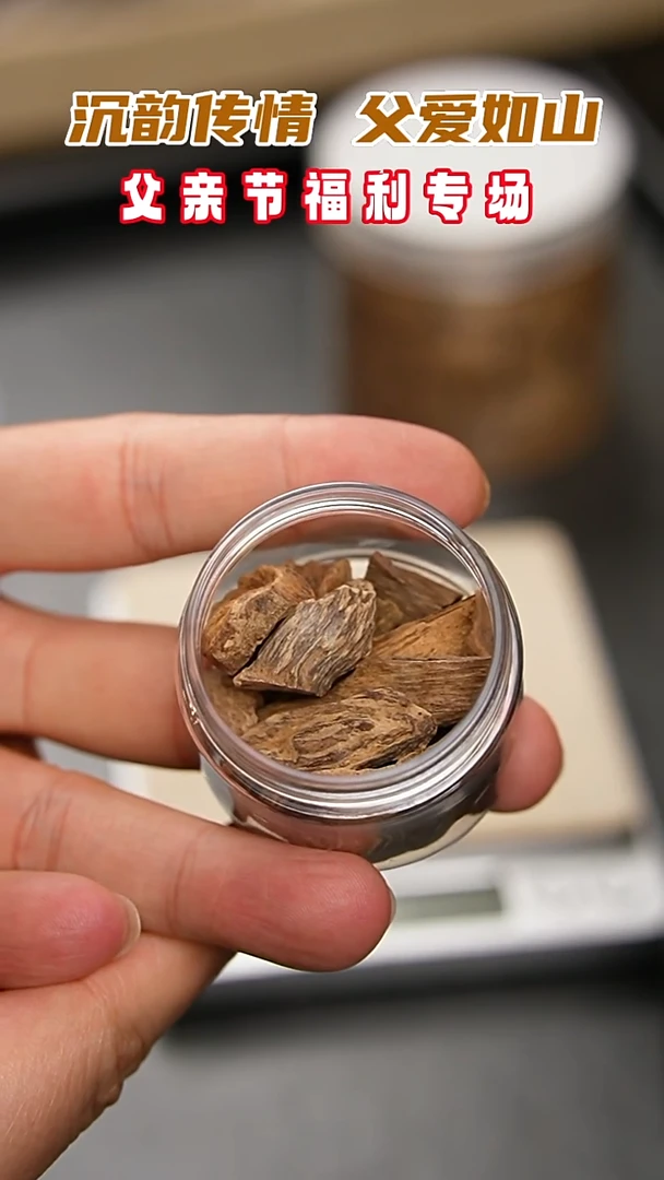 沉香碎屑沉香加里曼丹土沉料/10g