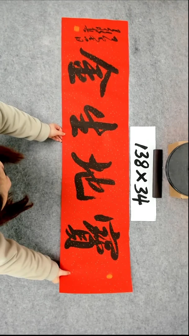 书法 吕老师书法作品