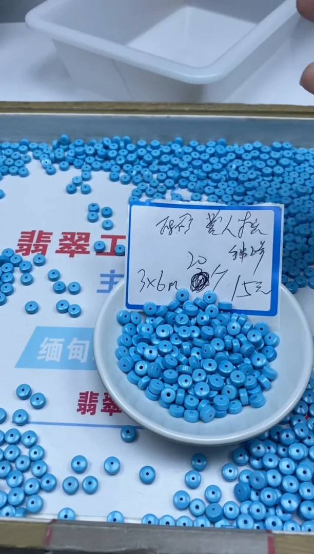【闪购商品】玛瑙手饰未镶嵌C718美 人淞3*6mm20颗15元