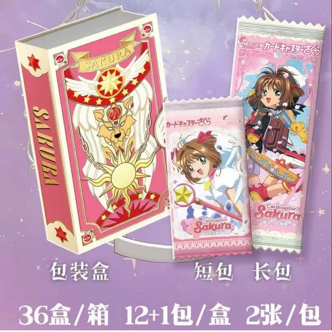 【宠粉吃吃】樱花动漫魔卡少女樱第二弹国产 二创收藏卡牌（代拆）