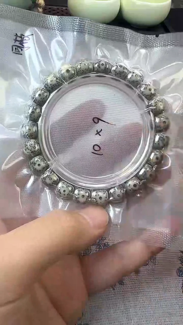 手串星月菩提41石玉料糯冰单圈10×9高透精工福利